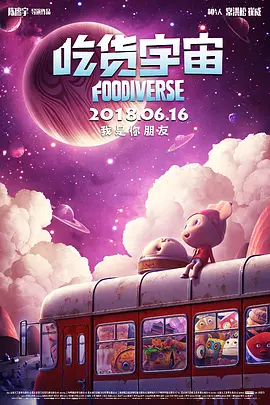 色屁屁www影院免费观看入口